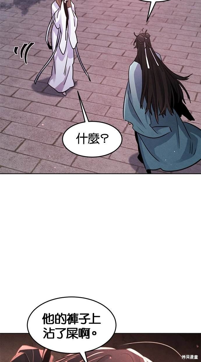 第83话