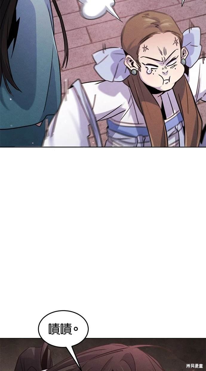 第83话