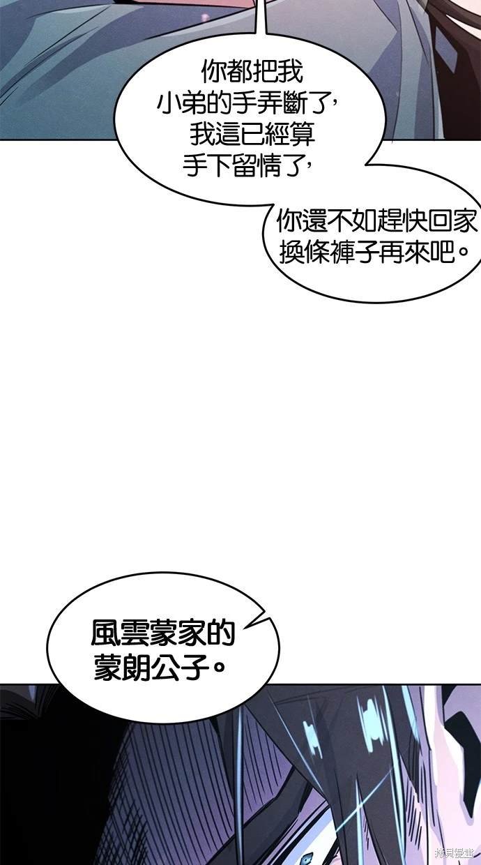第83话