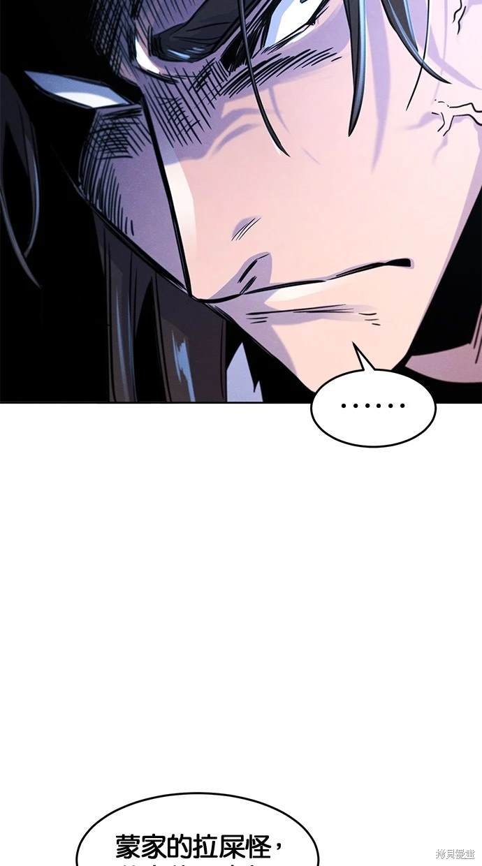 第83话