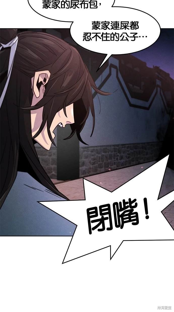 第83话