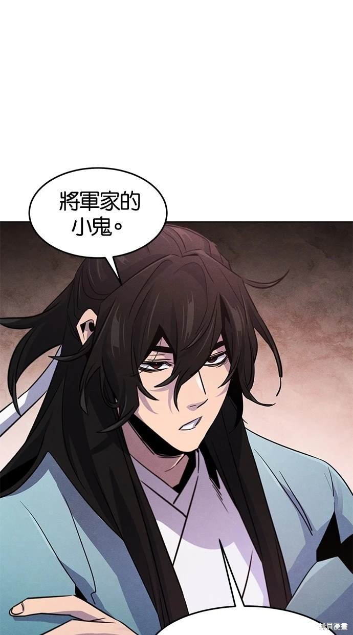 第83话