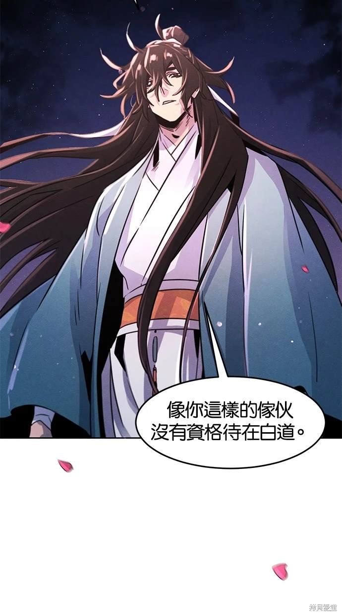 第83话
