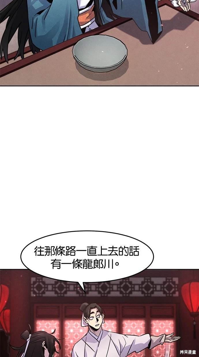 第83话
