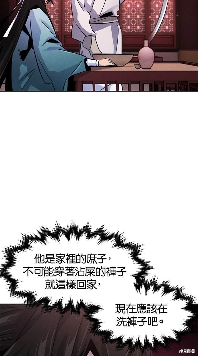 第83话