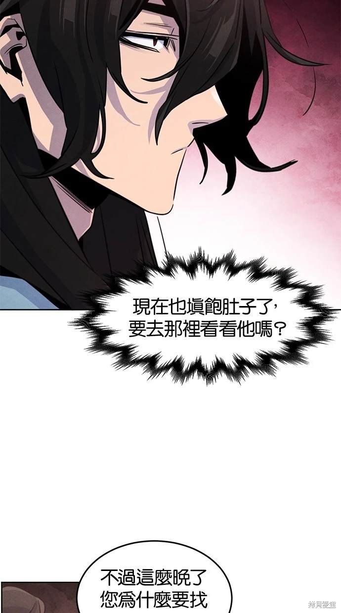 第83话