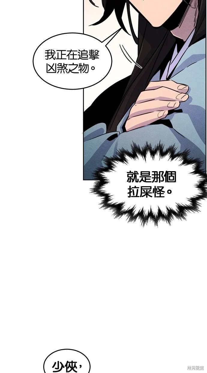第83话