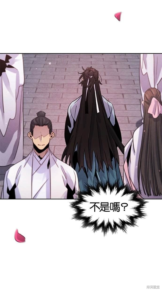 第83话
