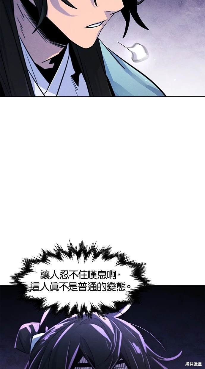 第83话