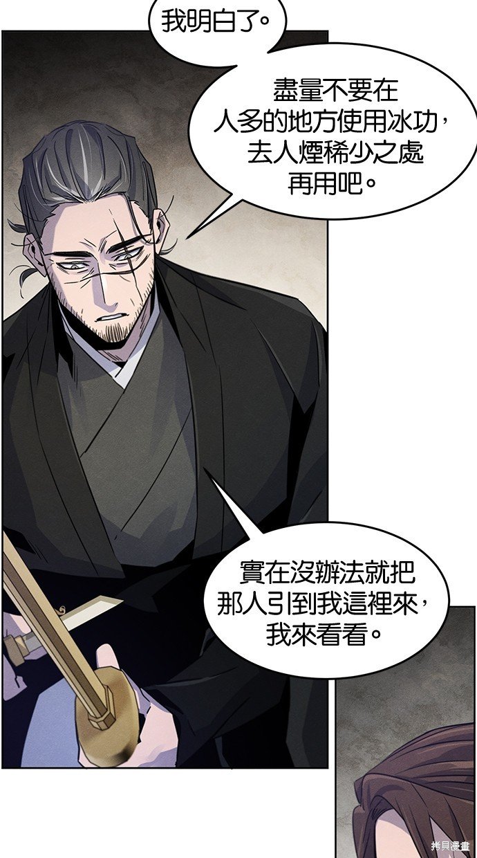 第84话