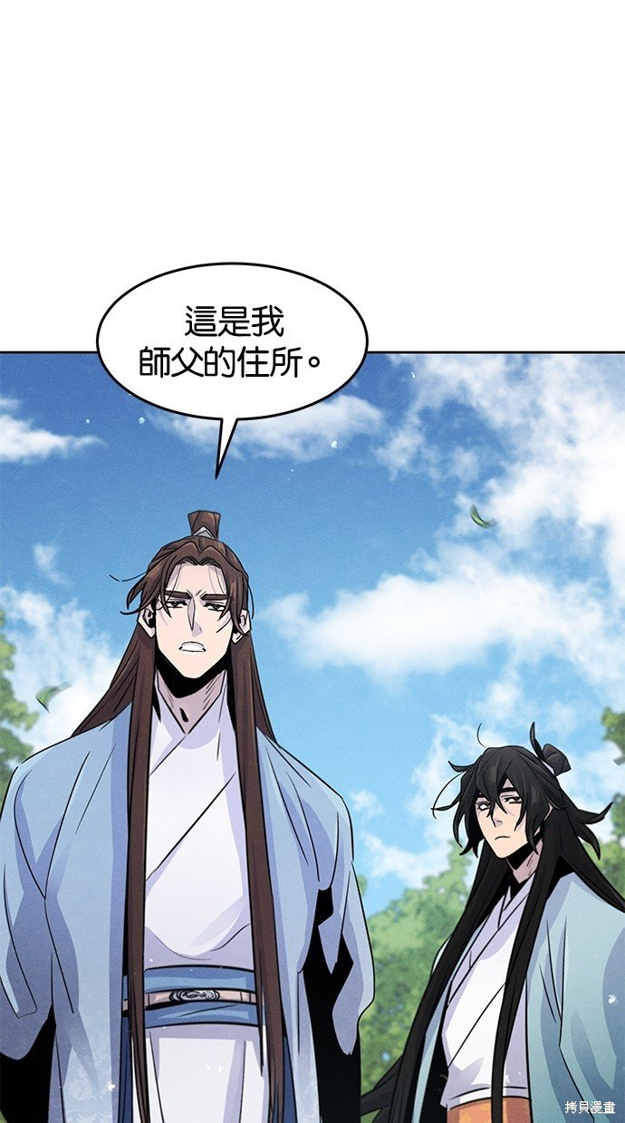 第84话