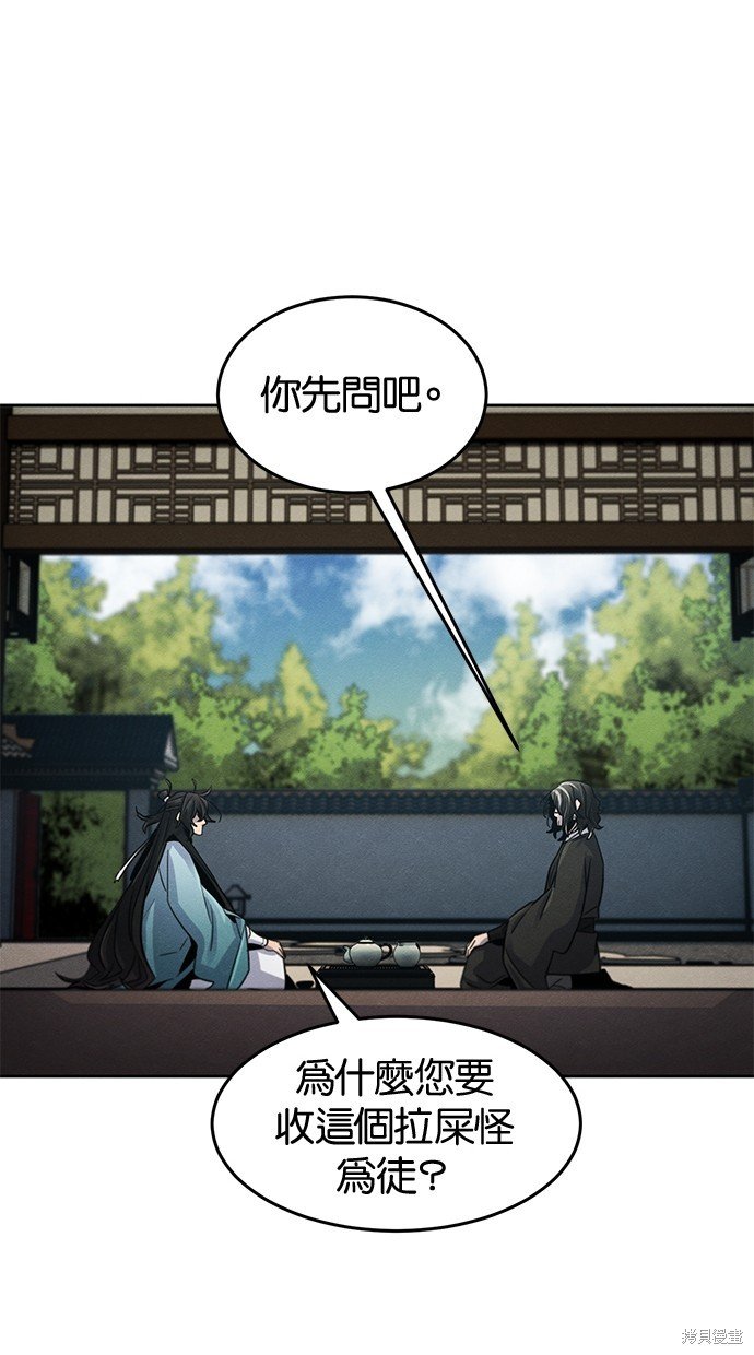 第85话