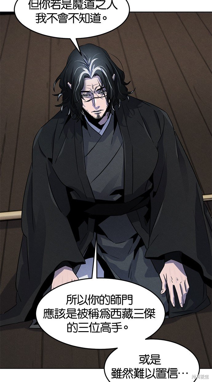 第85话