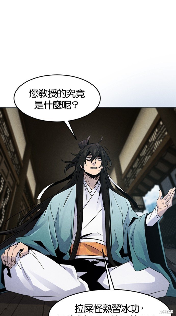第85话