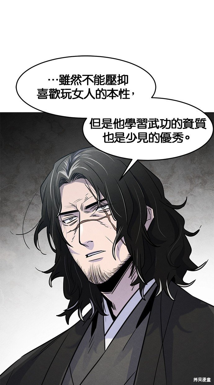 第85话