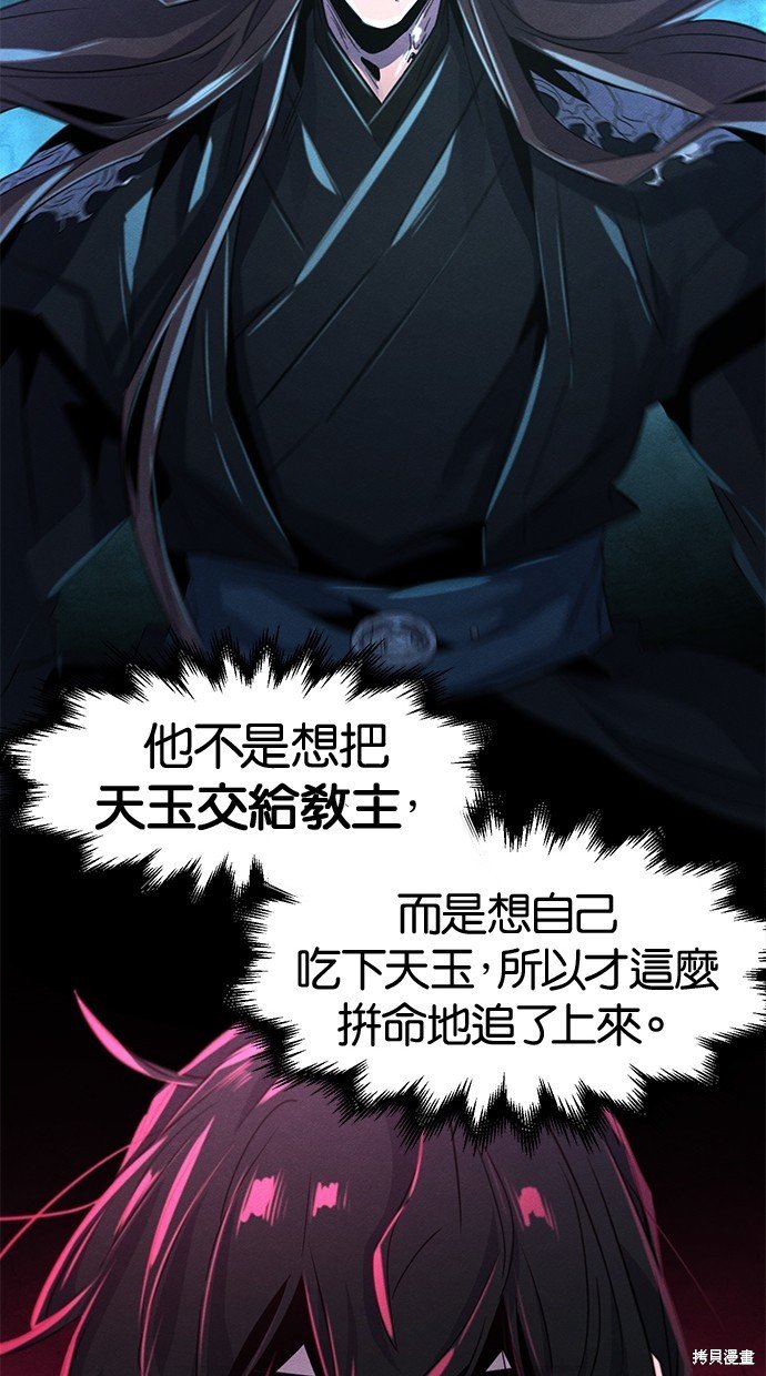 第86话