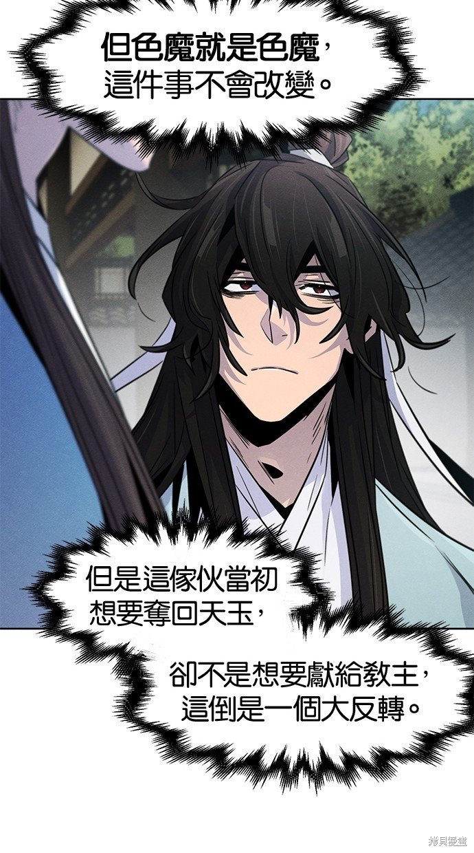 第86话
