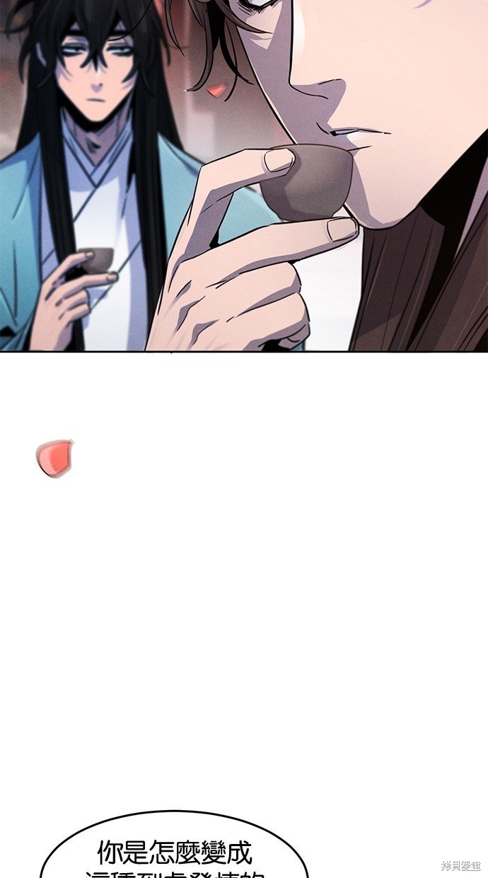 第87话