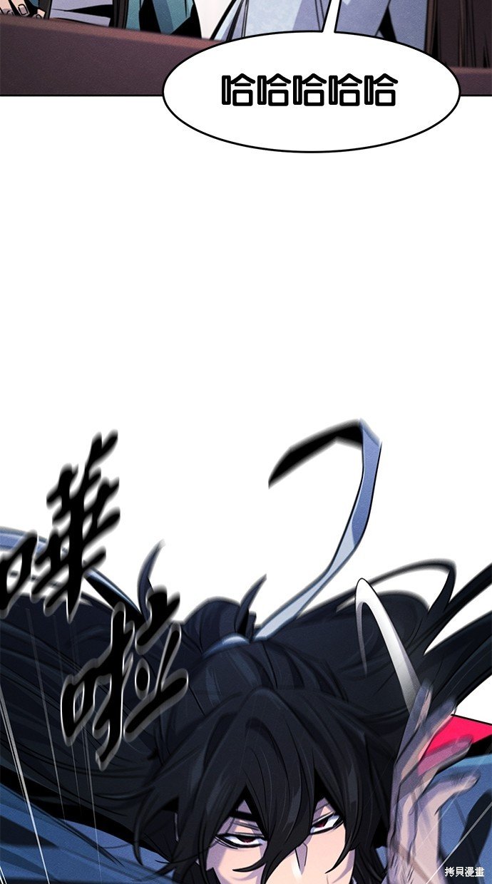 第87话