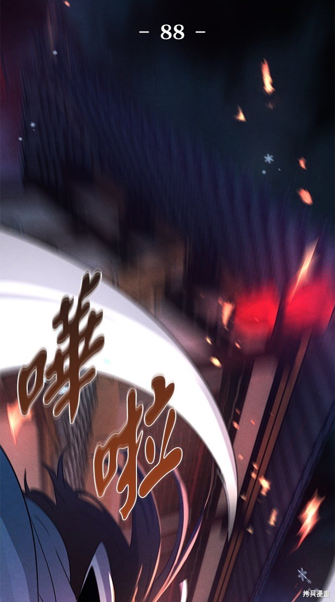 第88话