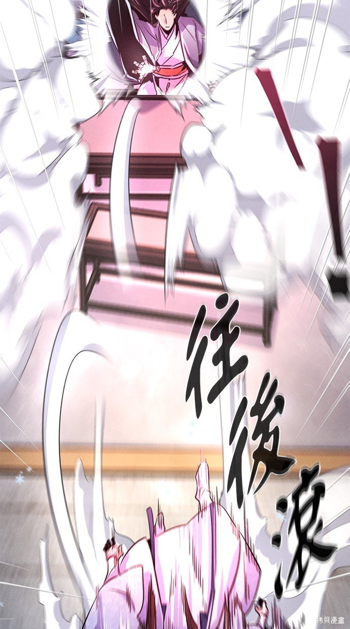 第88话