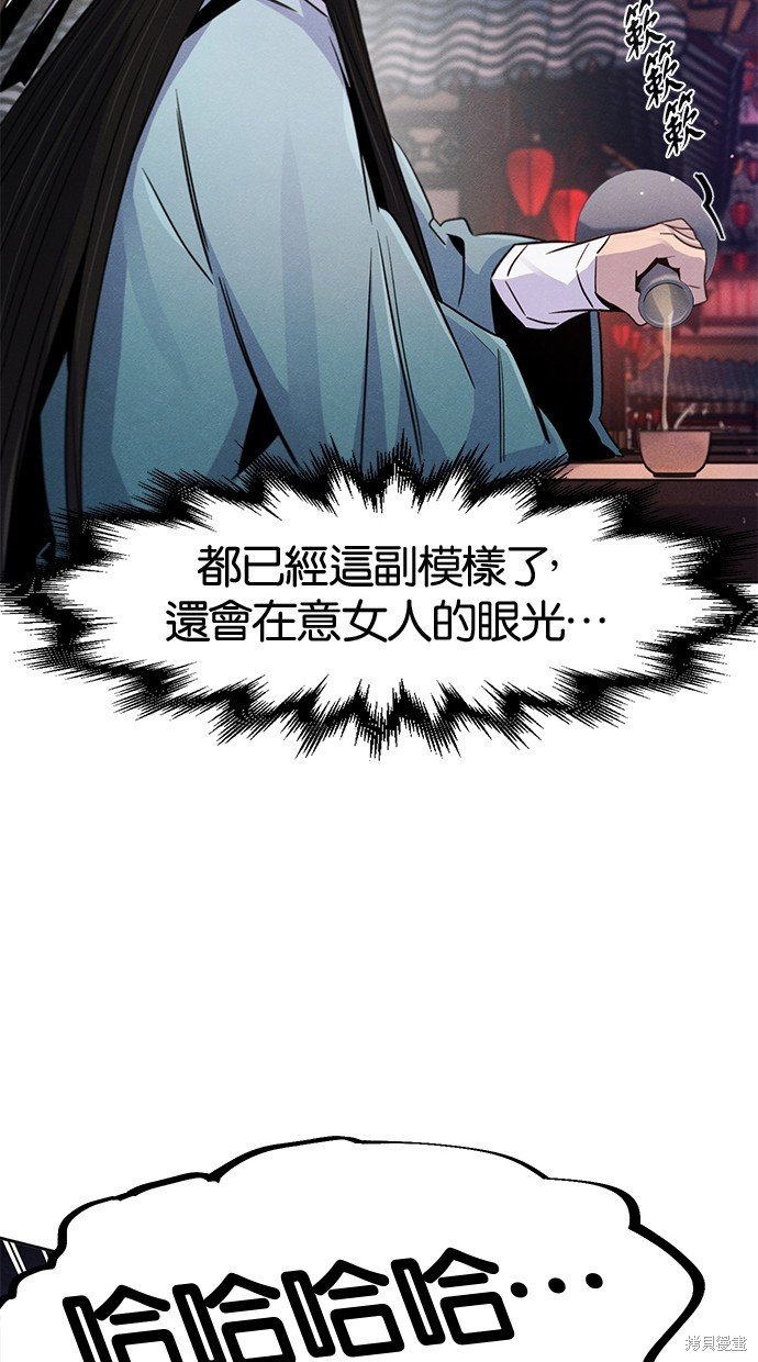 第88话