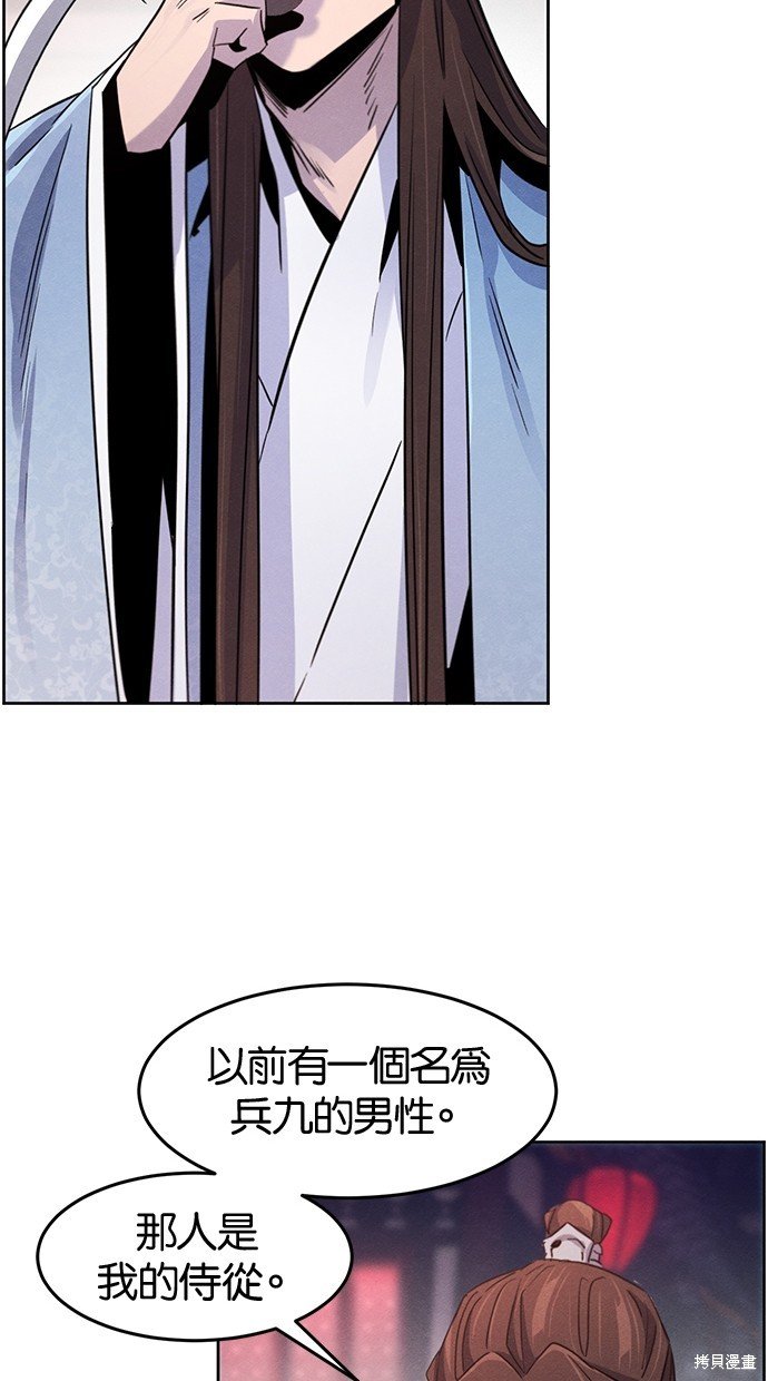 第88话
