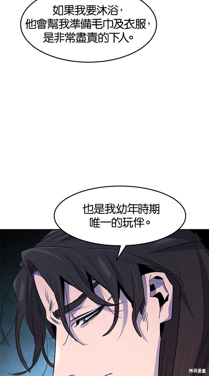 第88话