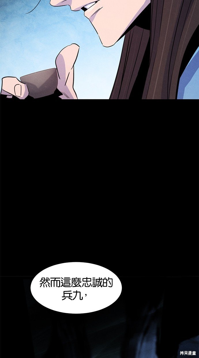 第88话