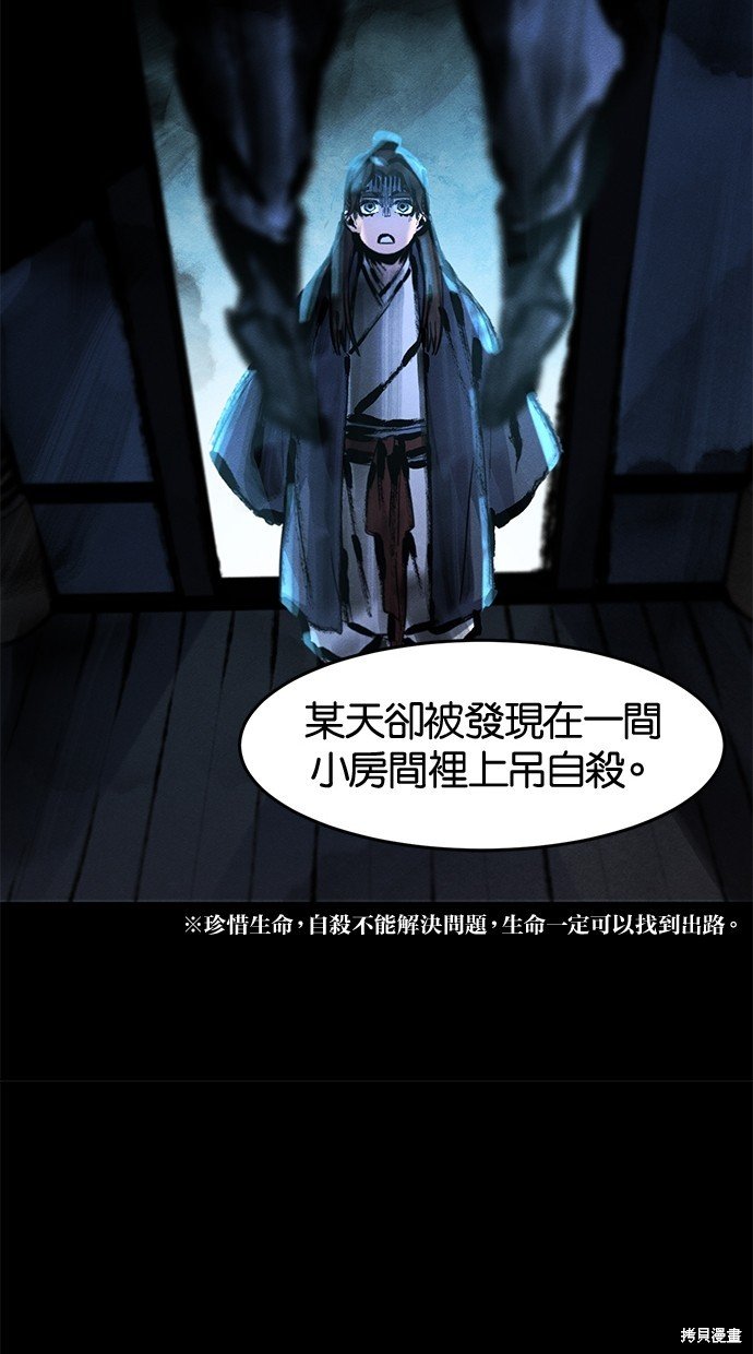 第88话