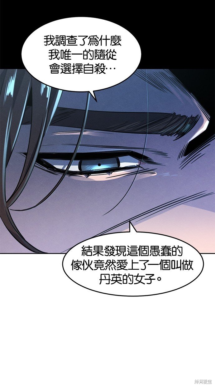 第88话