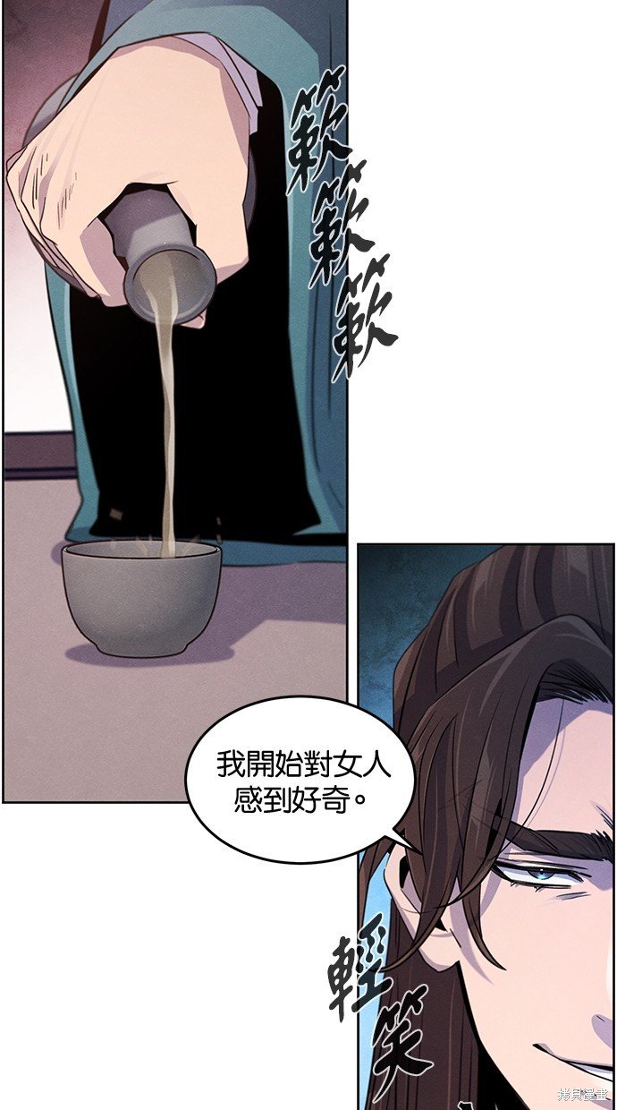 第88话