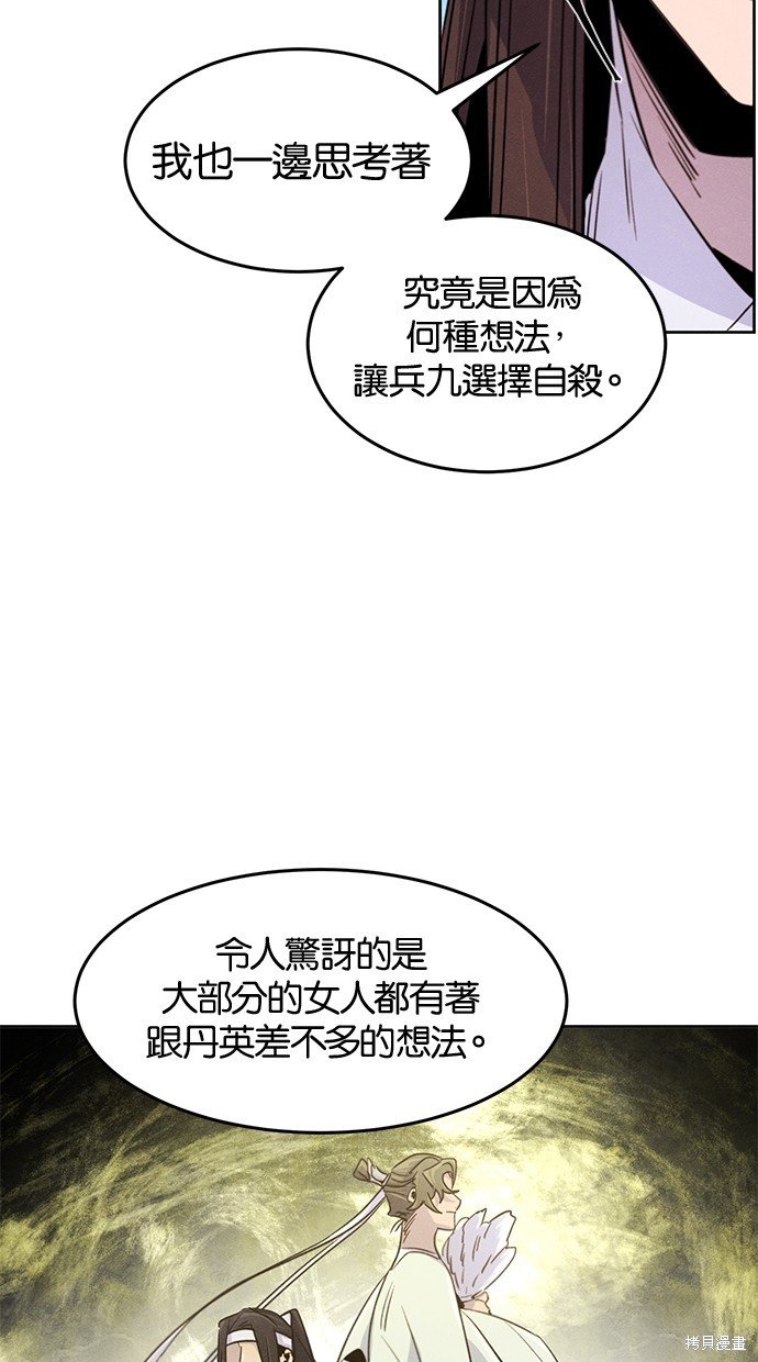 第88话