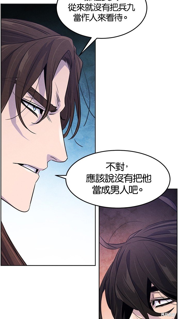 第88话