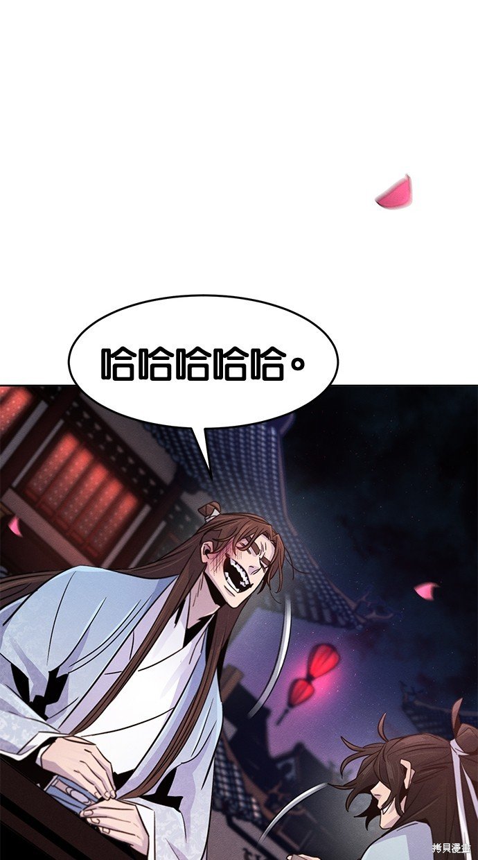 第88话