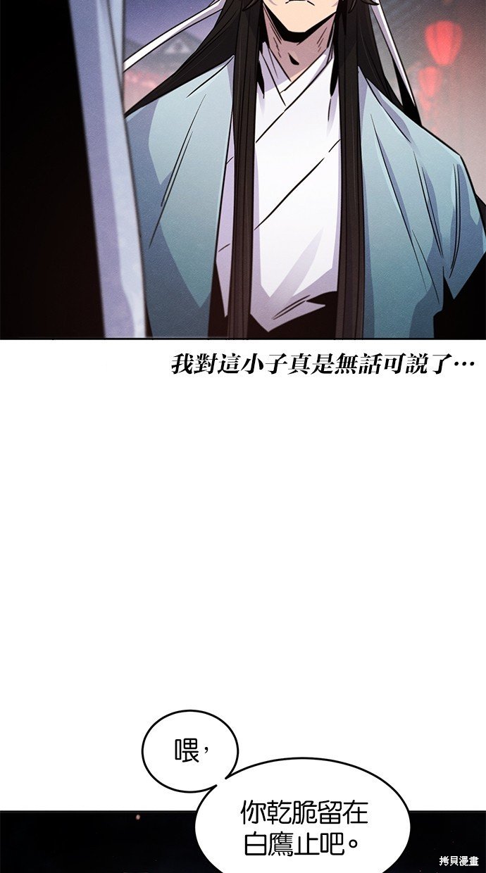 第89话