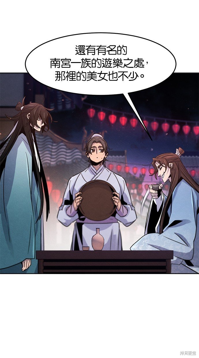第89话