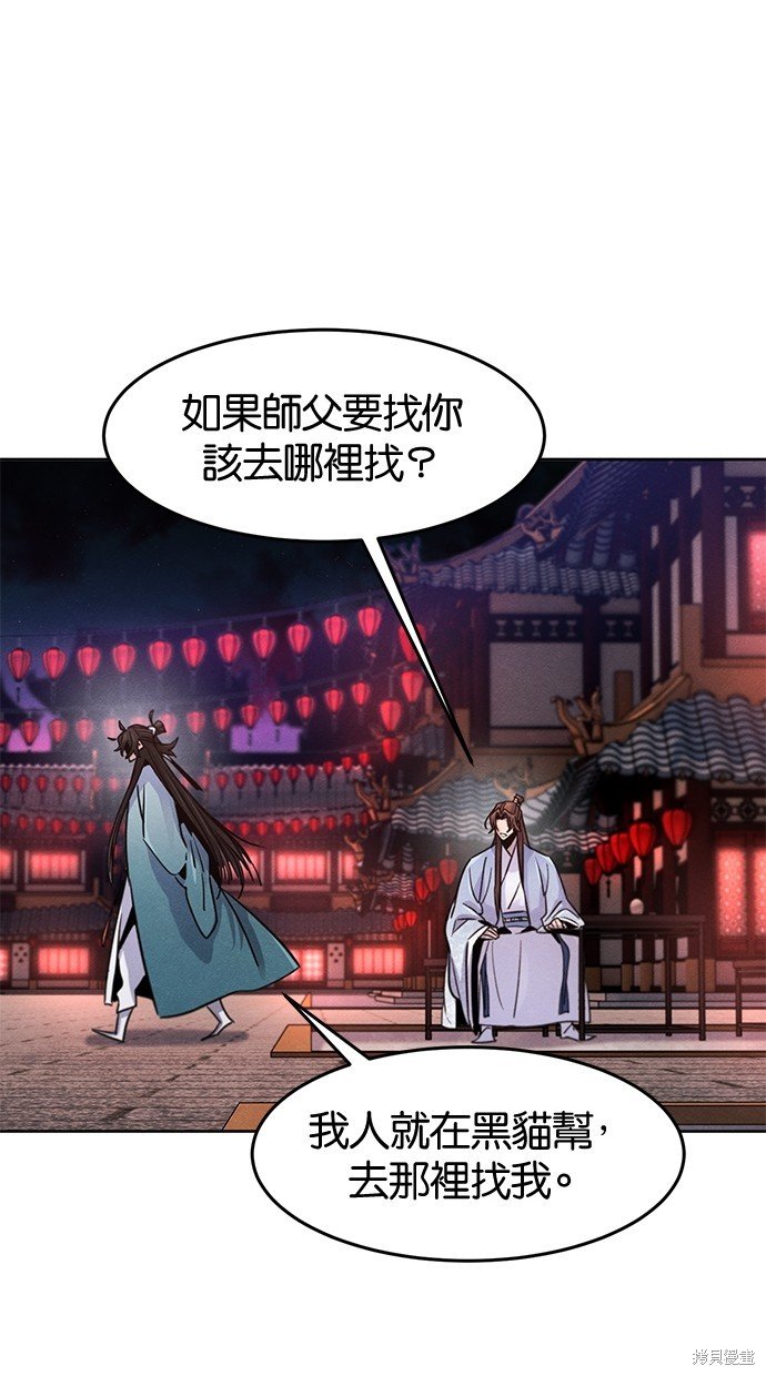 第89话