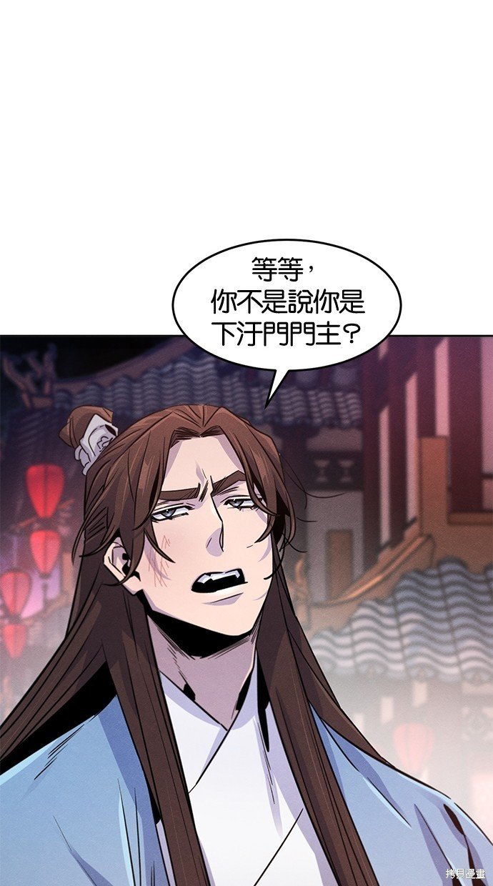 第89话