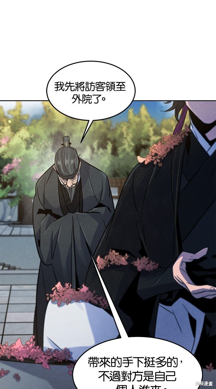 第89话