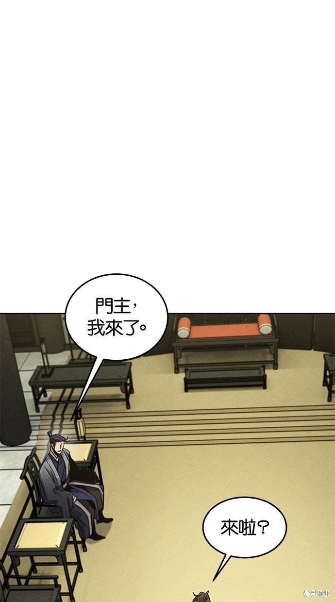 第89话