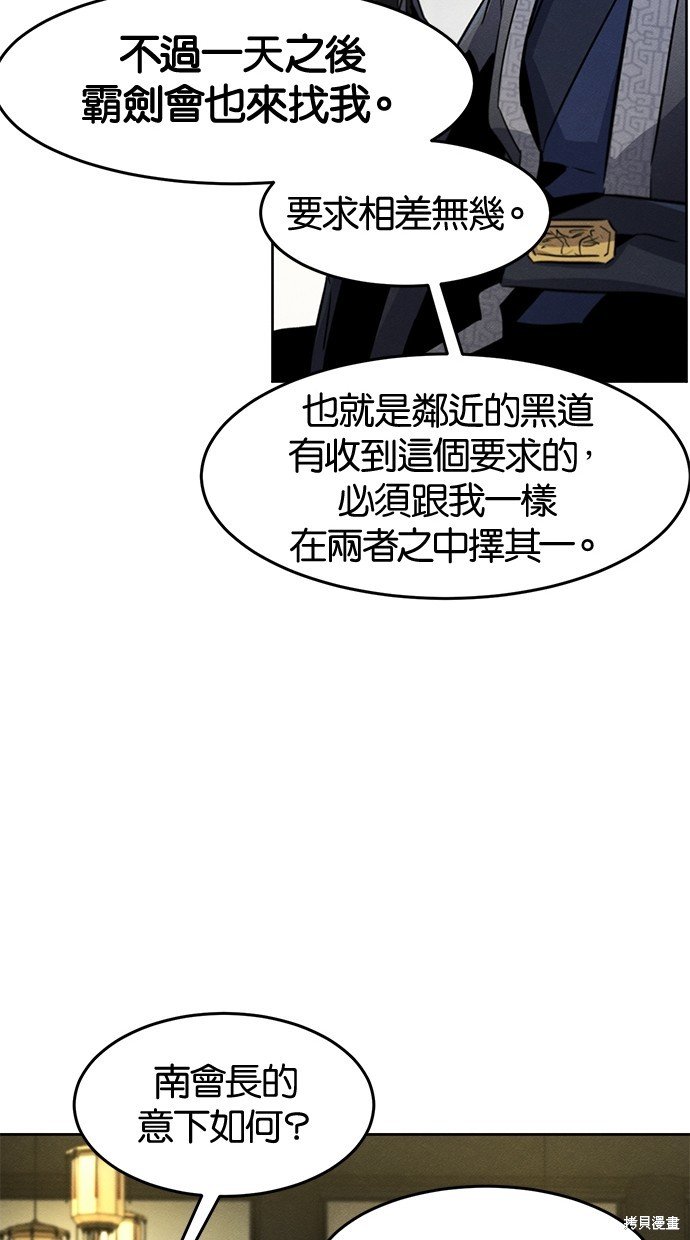 第89话