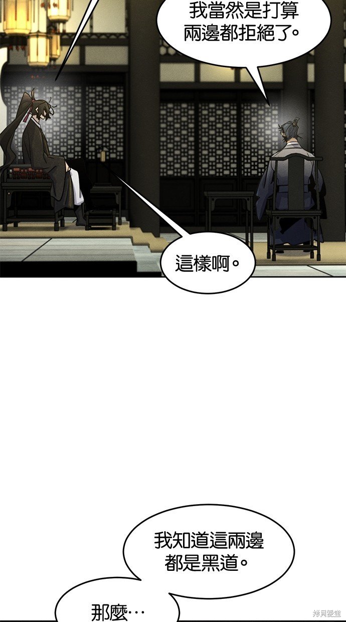 第89话