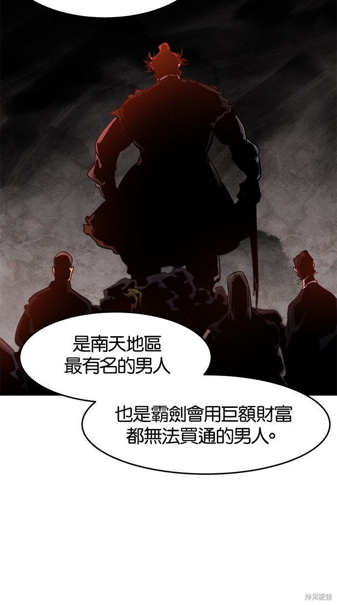 第89话