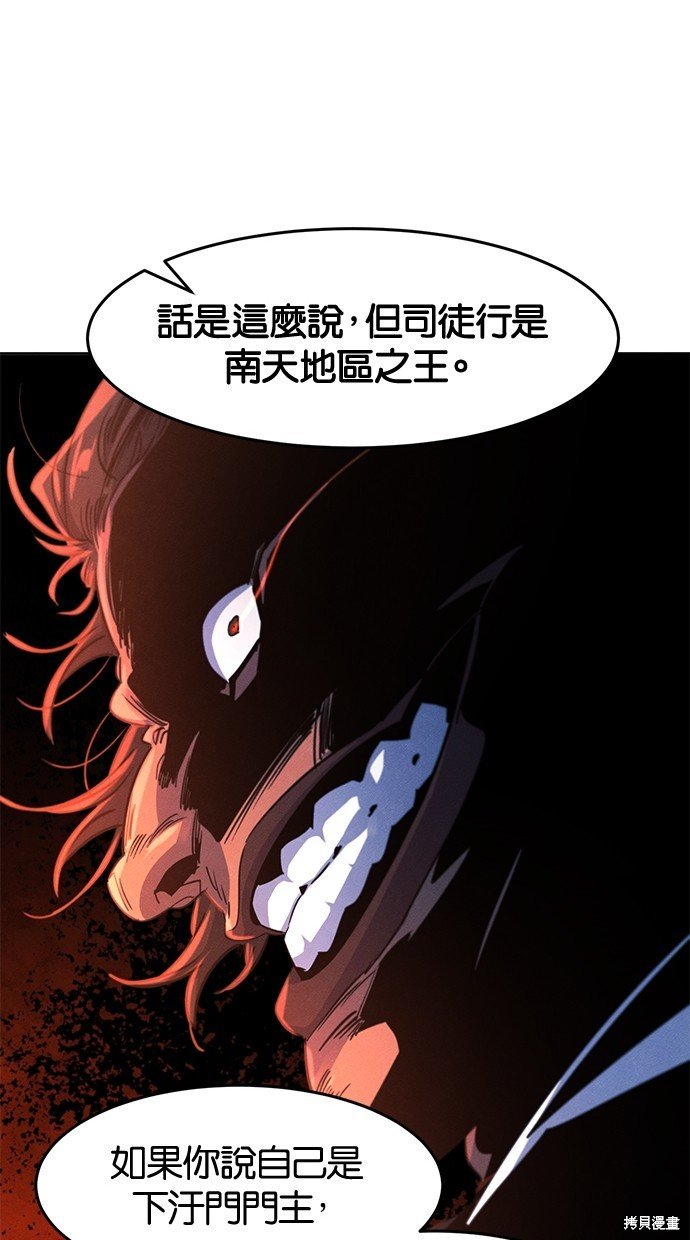 第89话