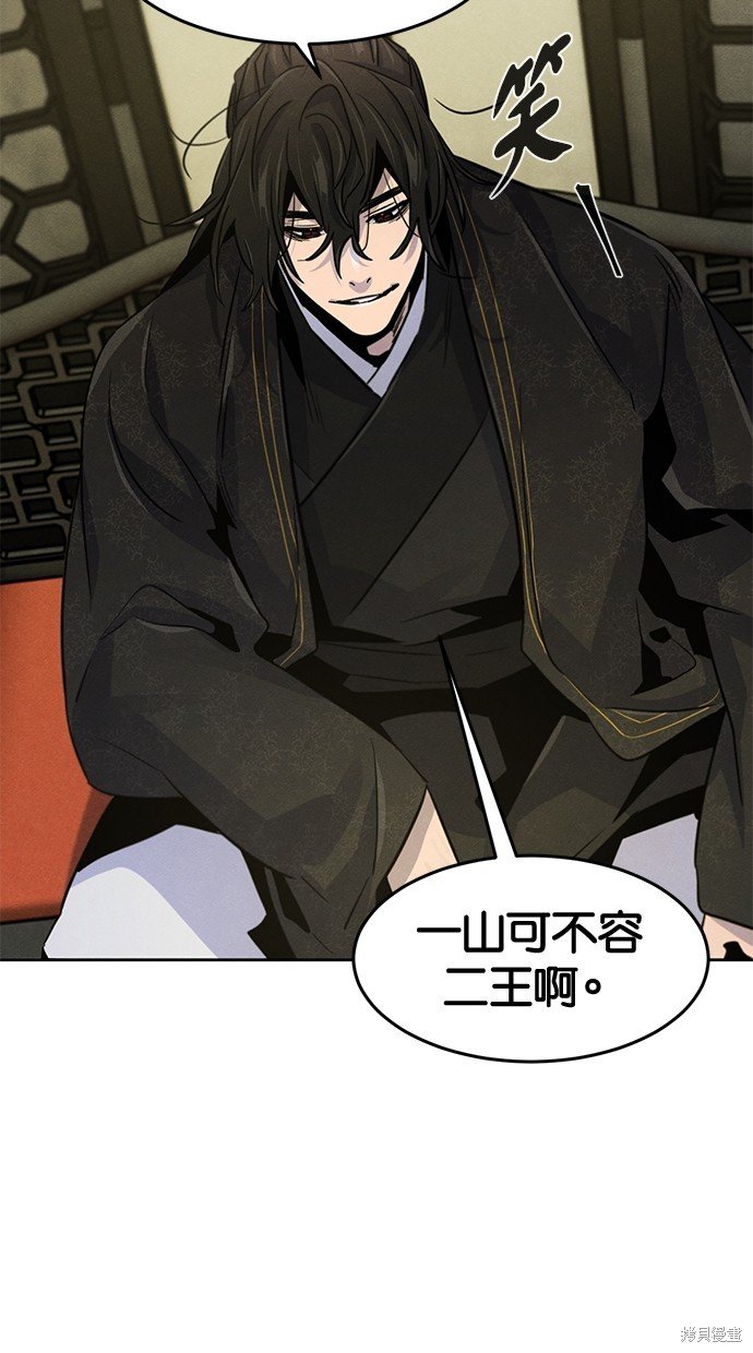 第89话
