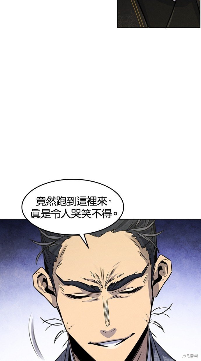第89话