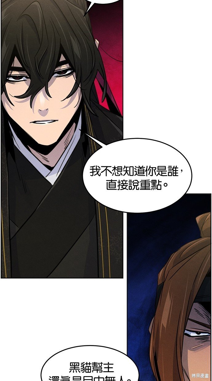 第89话