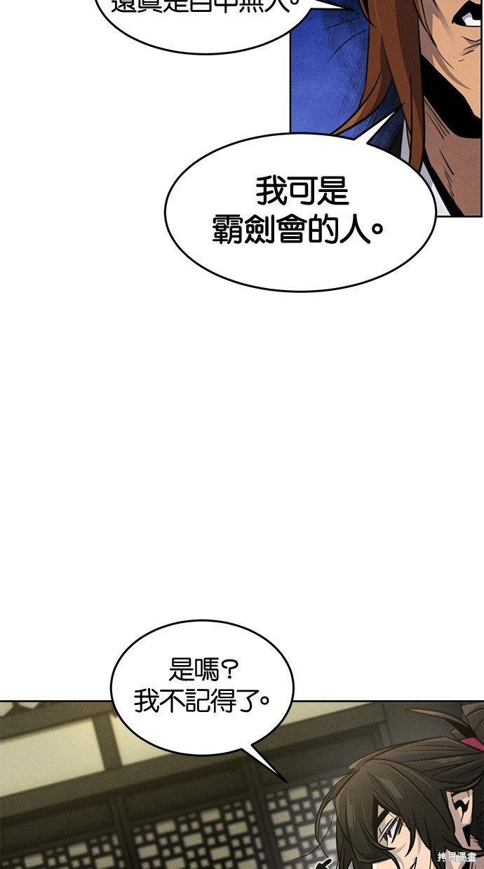 第89话