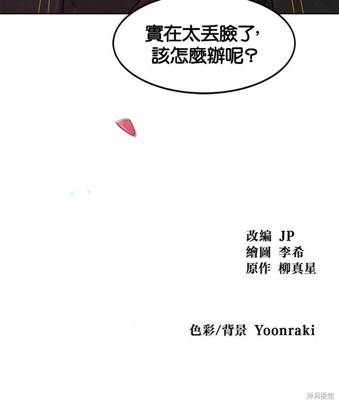 第89话